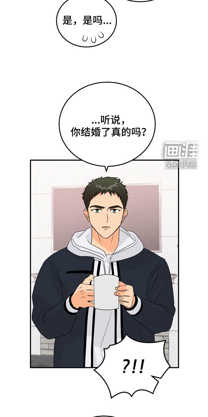 第68章：【第二季】无效婚姻