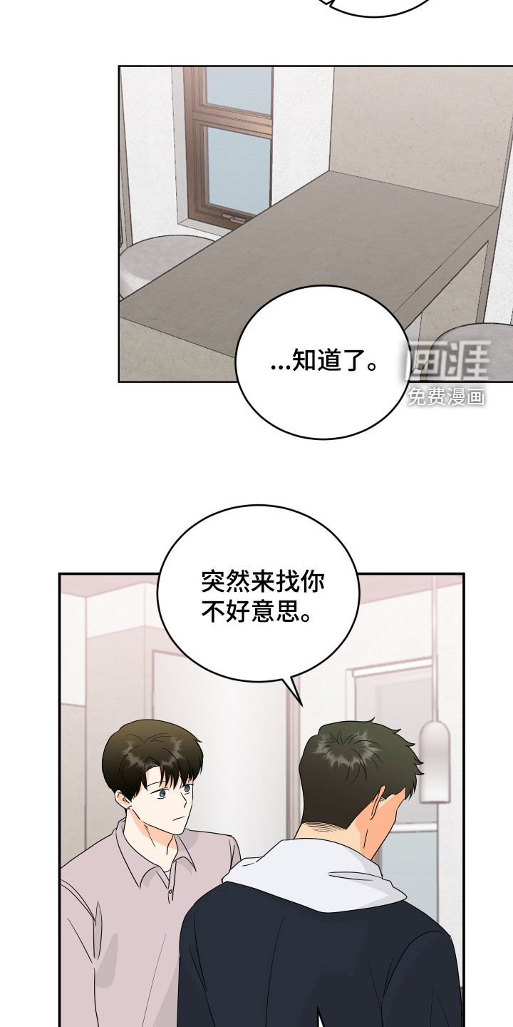 第68章：【第二季】无效婚姻