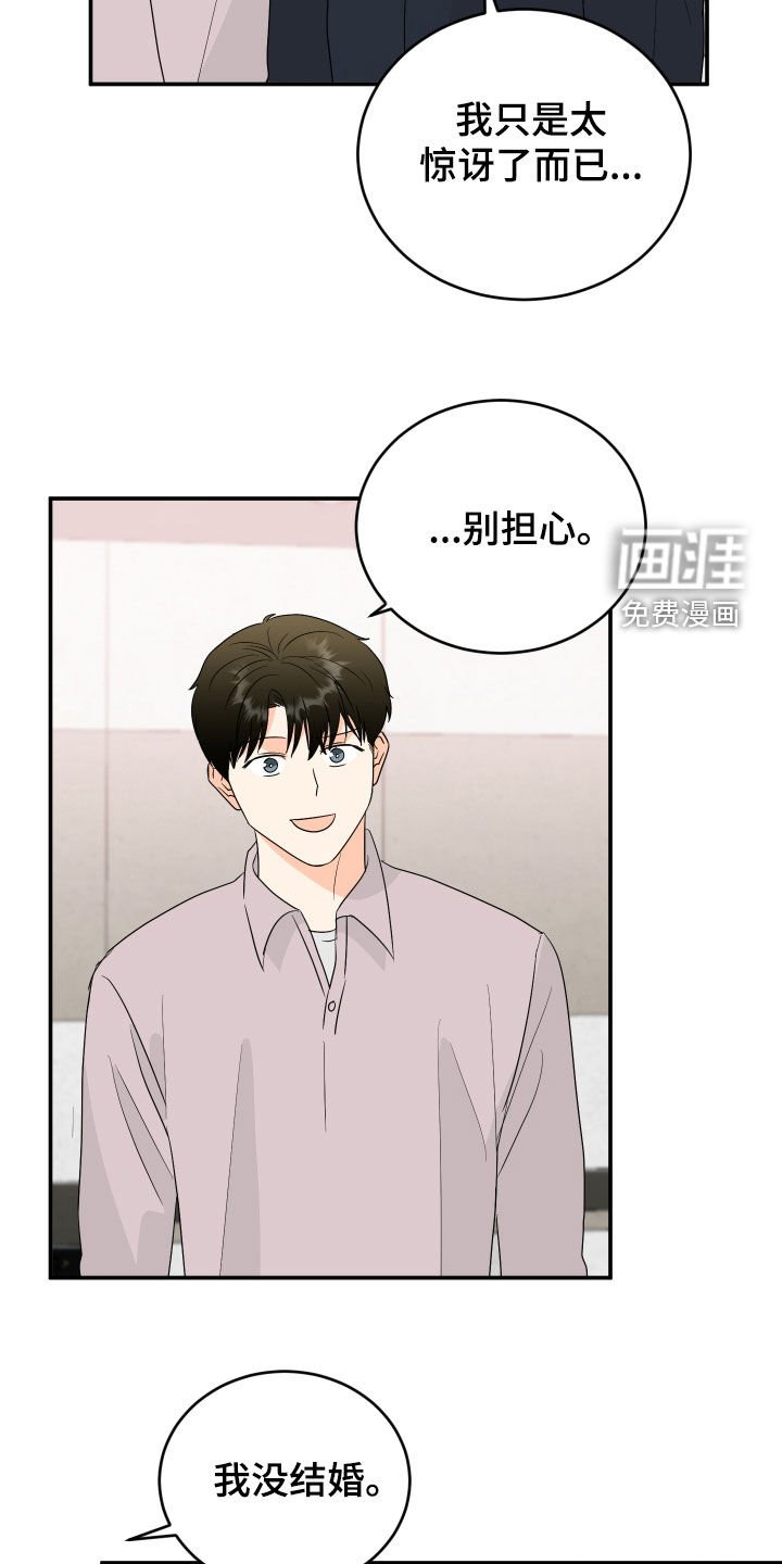 第68章：【第二季】无效婚姻