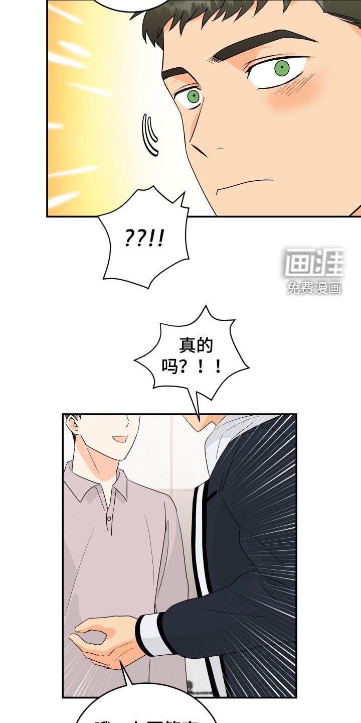 第68章：【第二季】无效婚姻