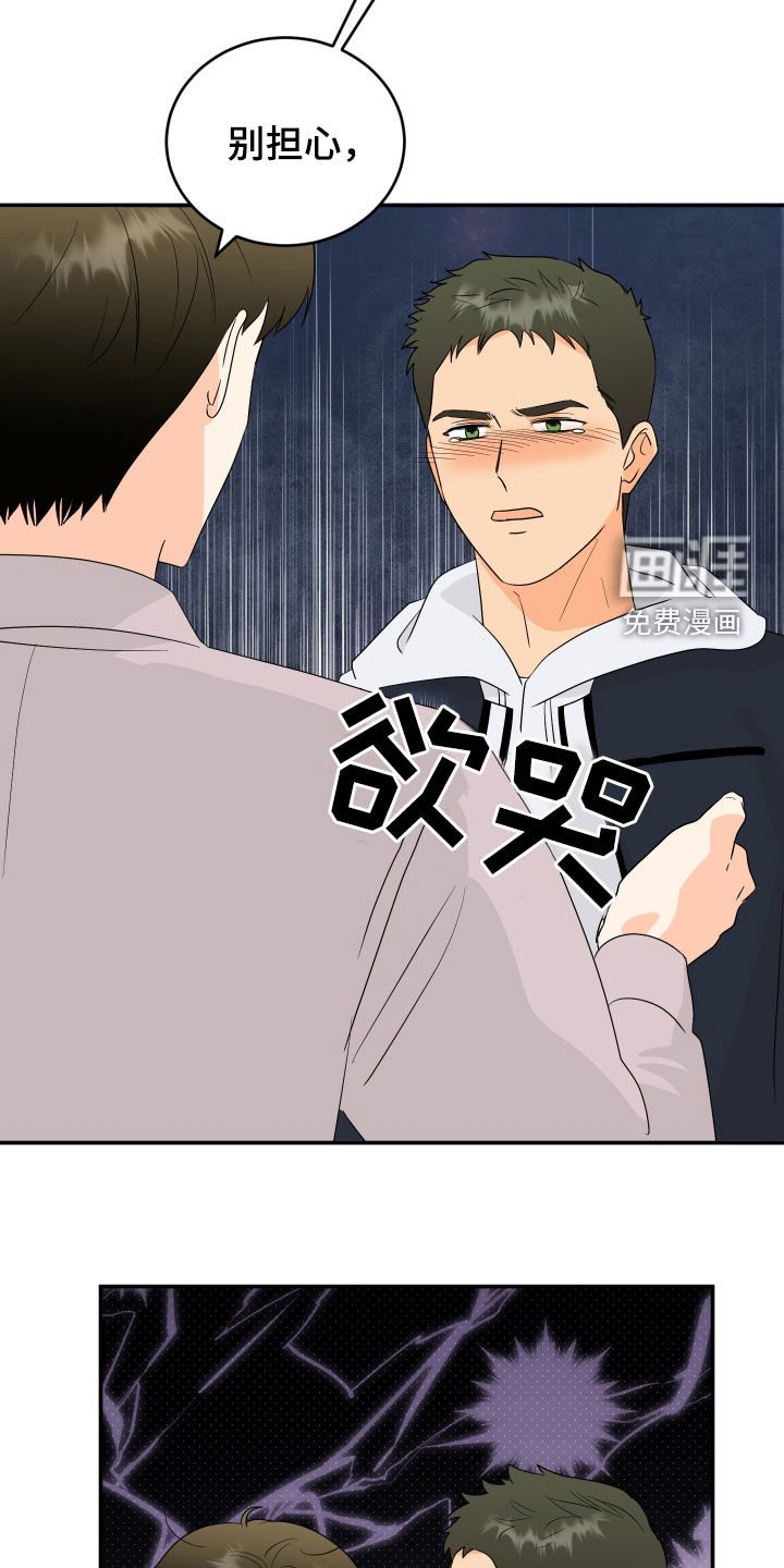 第68章：【第二季】无效婚姻