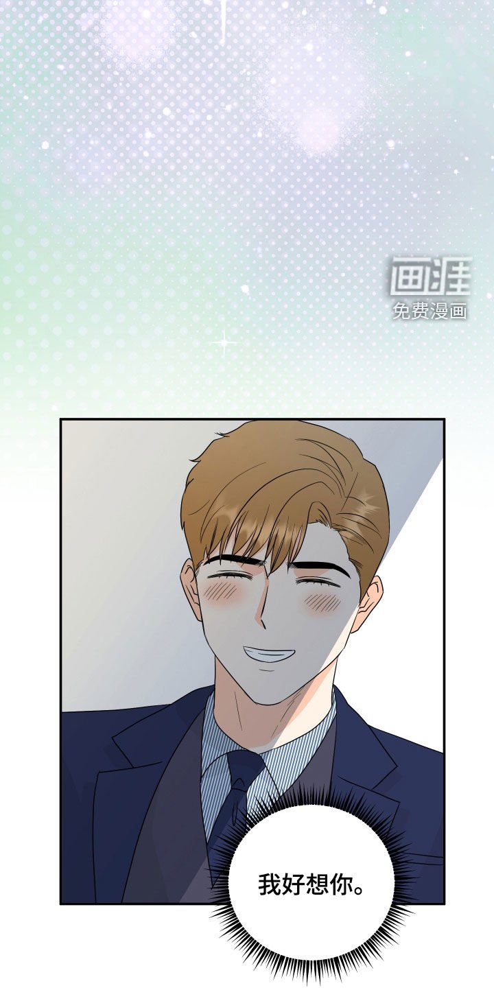 第69章：【第二季】给我个机会
