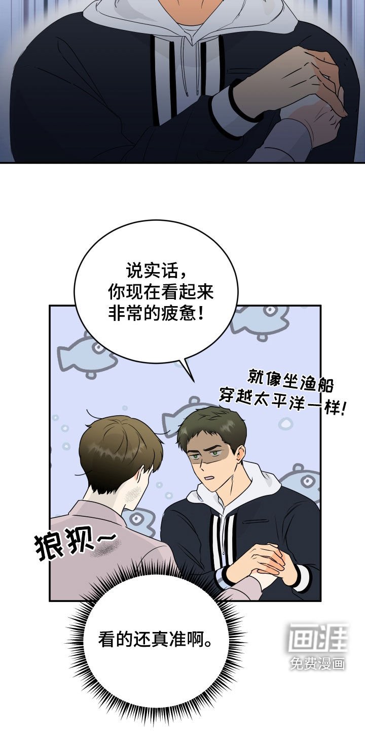 第69章：【第二季】给我个机会