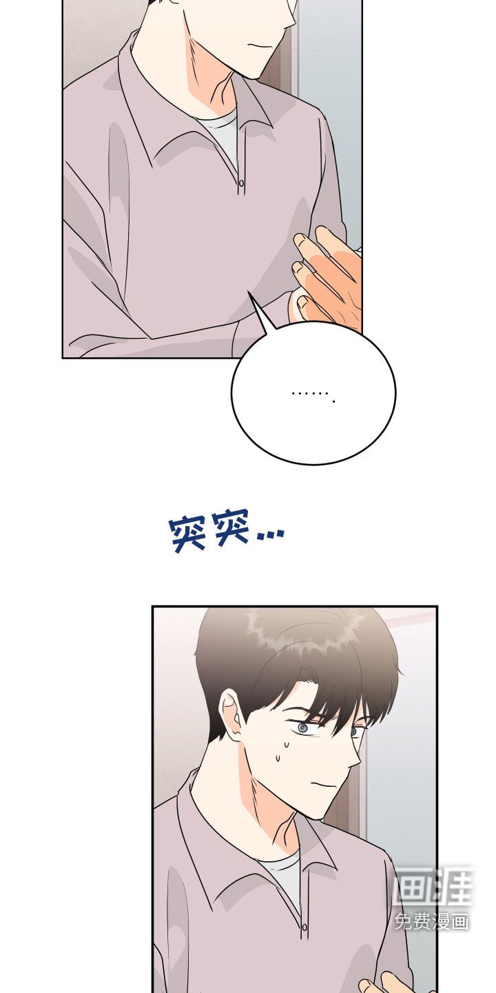 第69章：【第二季】给我个机会