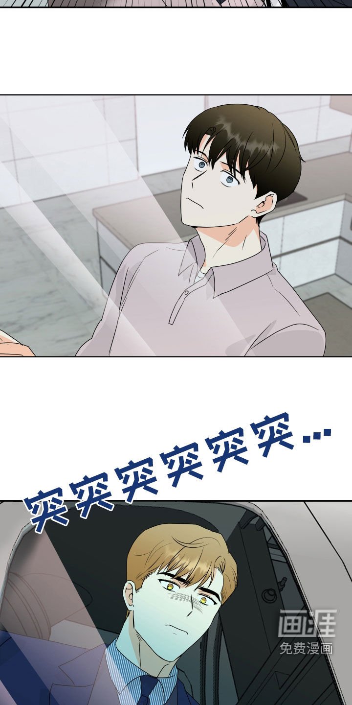 第69章：【第二季】给我个机会