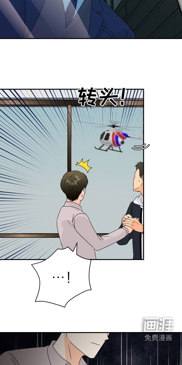 第69章：【第二季】给我个机会