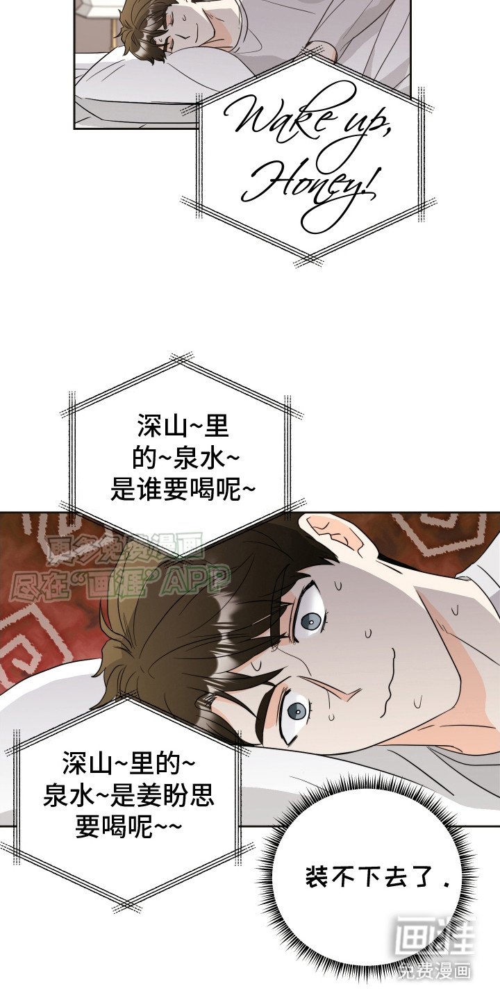 第7章：游乐园