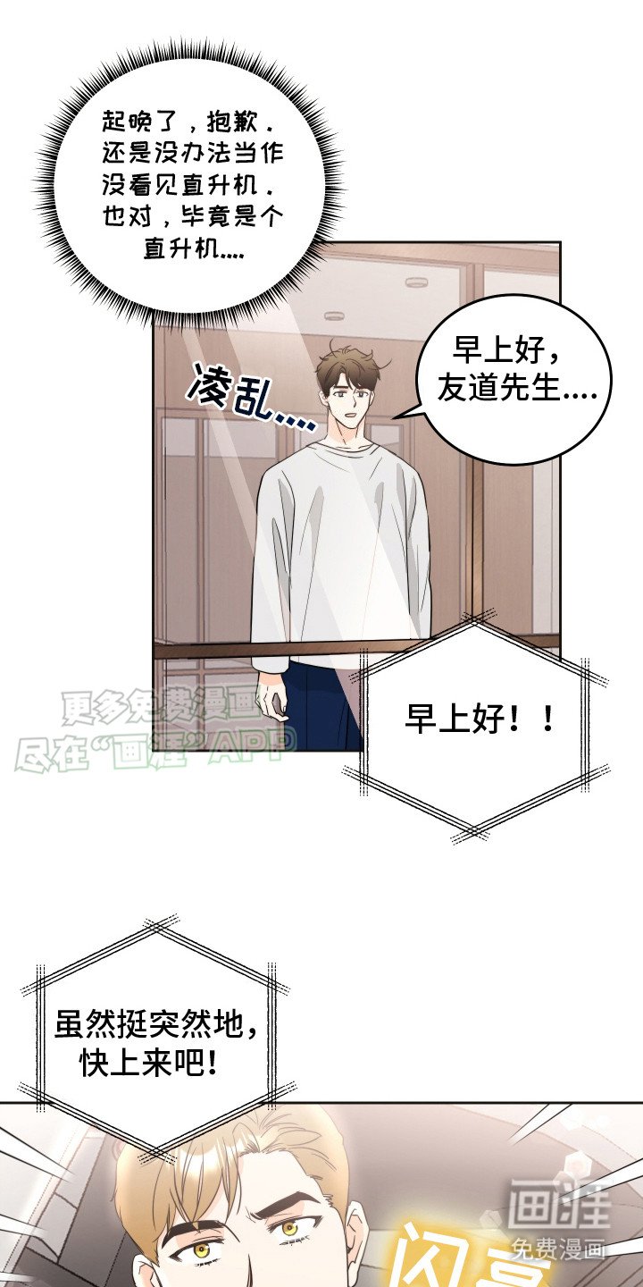 第7章：游乐园