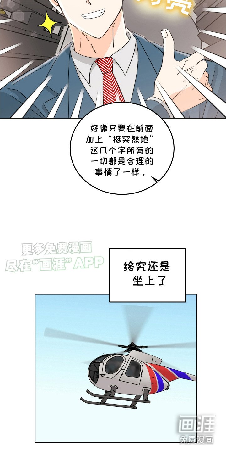第7章：游乐园