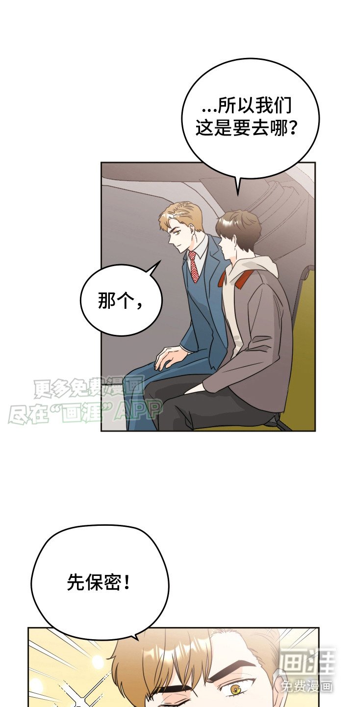 第7章：游乐园
