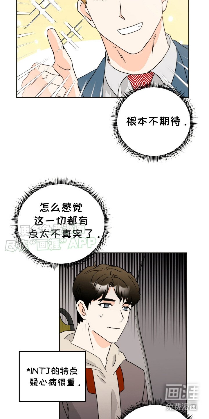 第7章：游乐园
