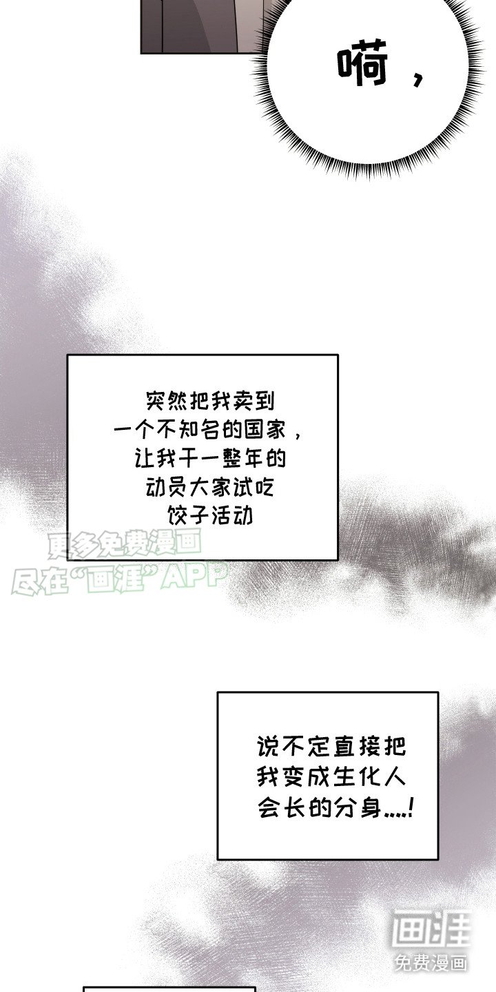 第7章：游乐园