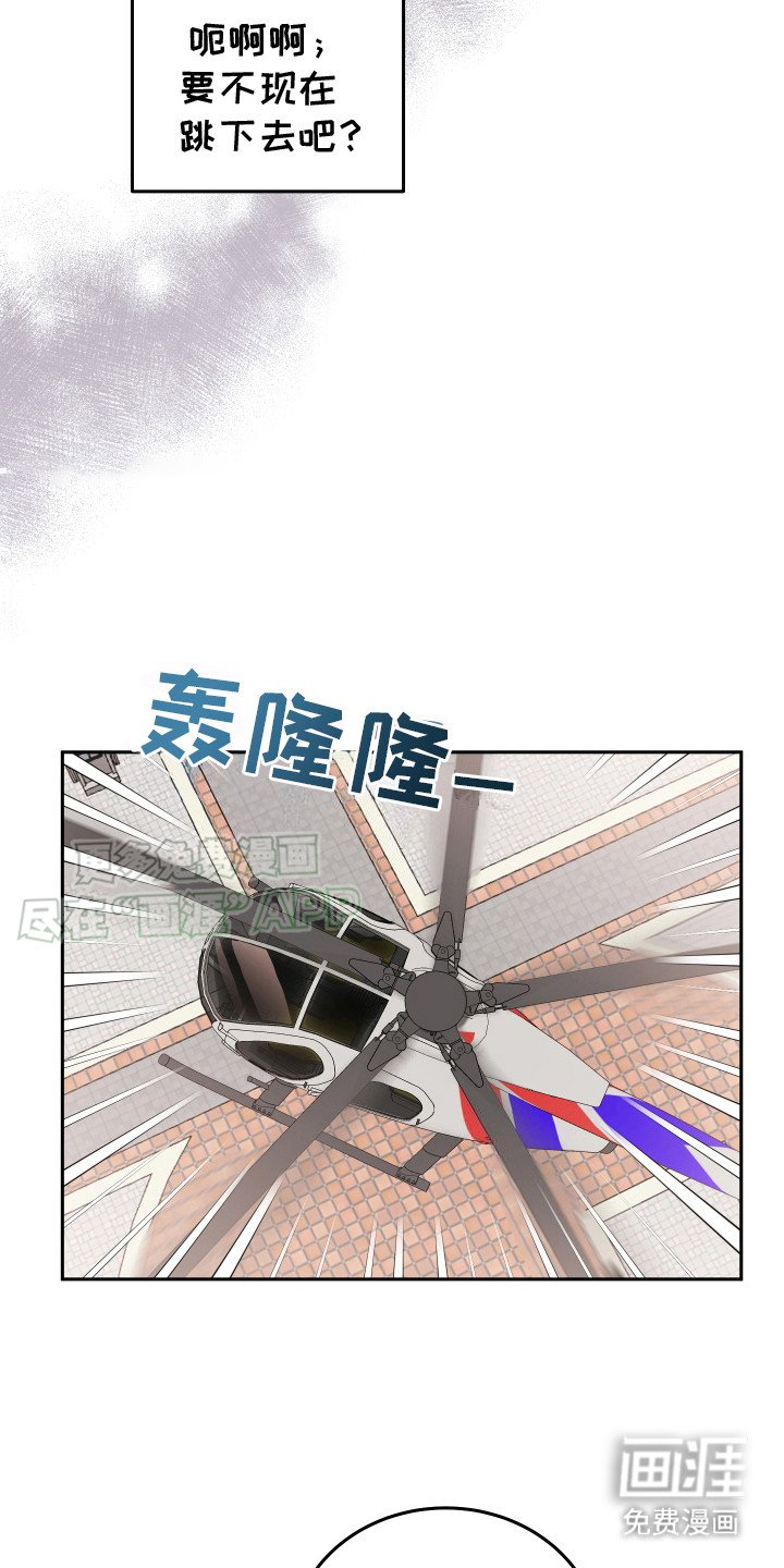 第7章：游乐园