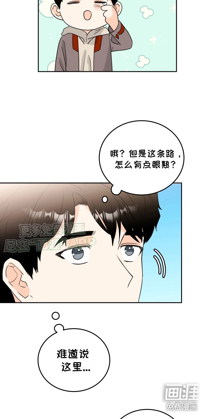 第7章：游乐园