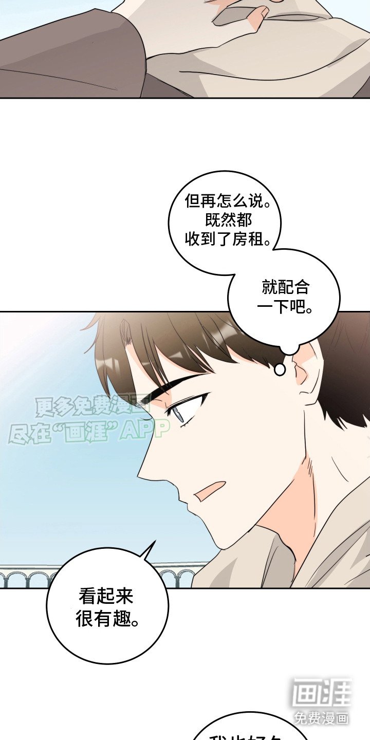 第7章：游乐园