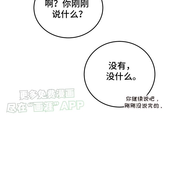 第7章：游乐园