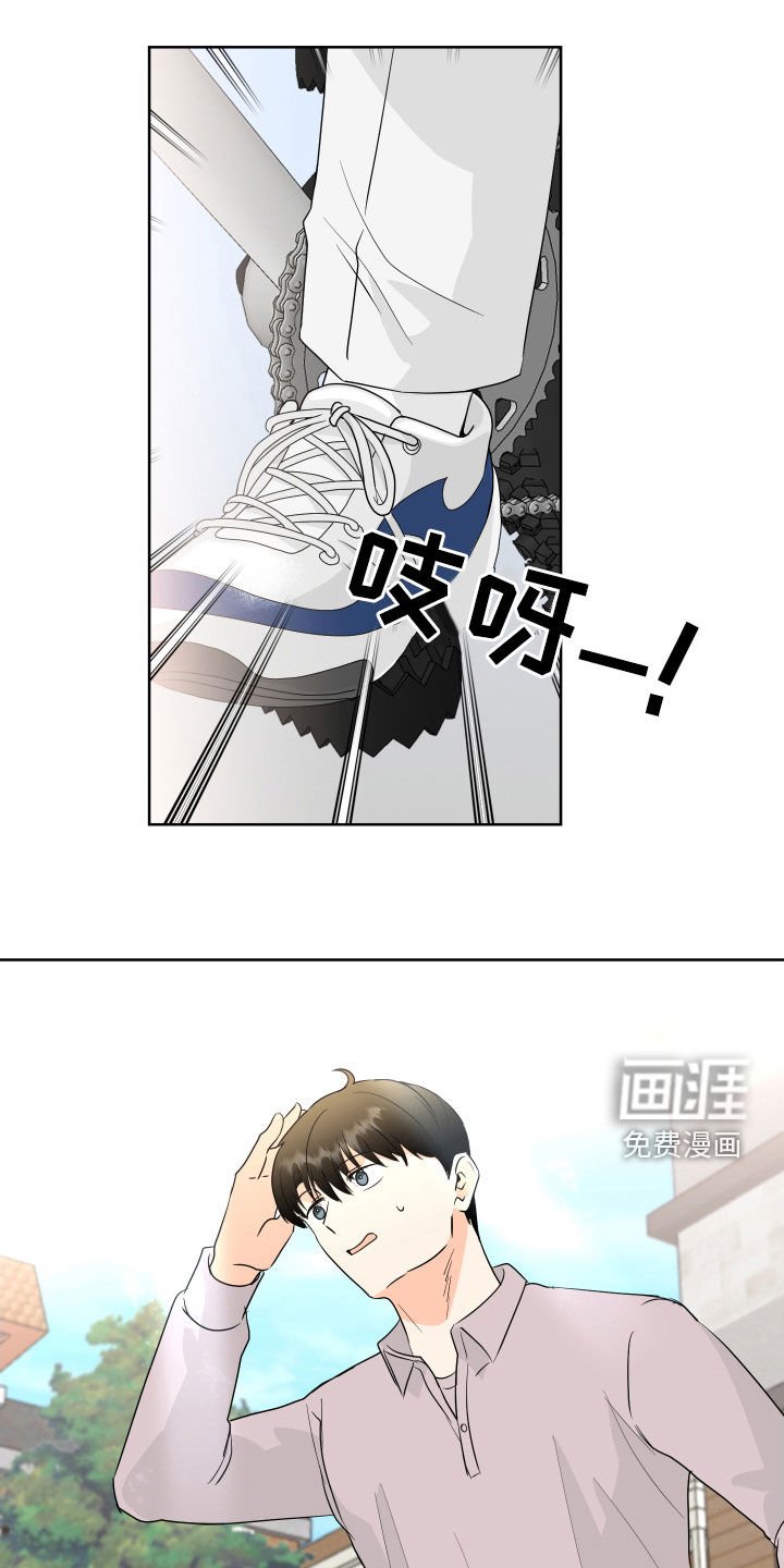 第70章：【第二季】你不会懂