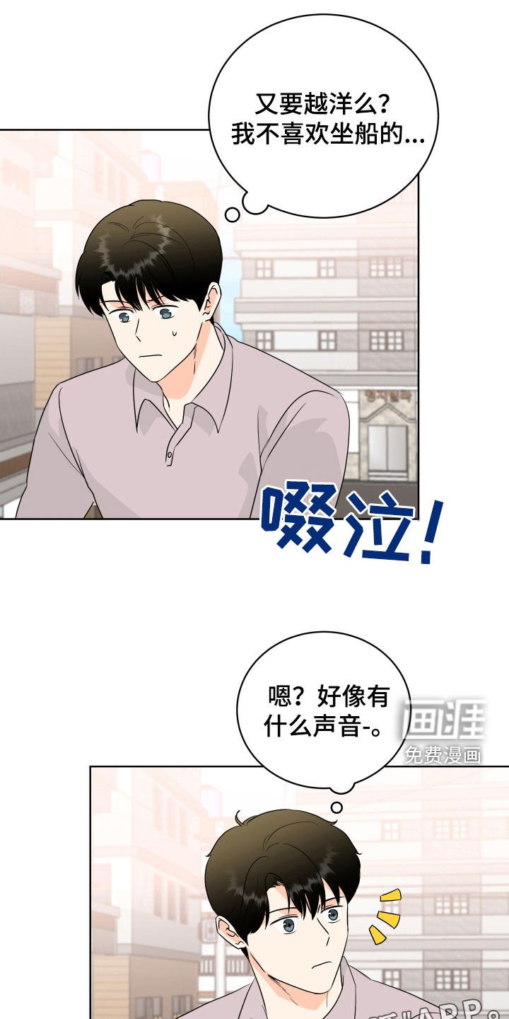 第70章：【第二季】你不会懂