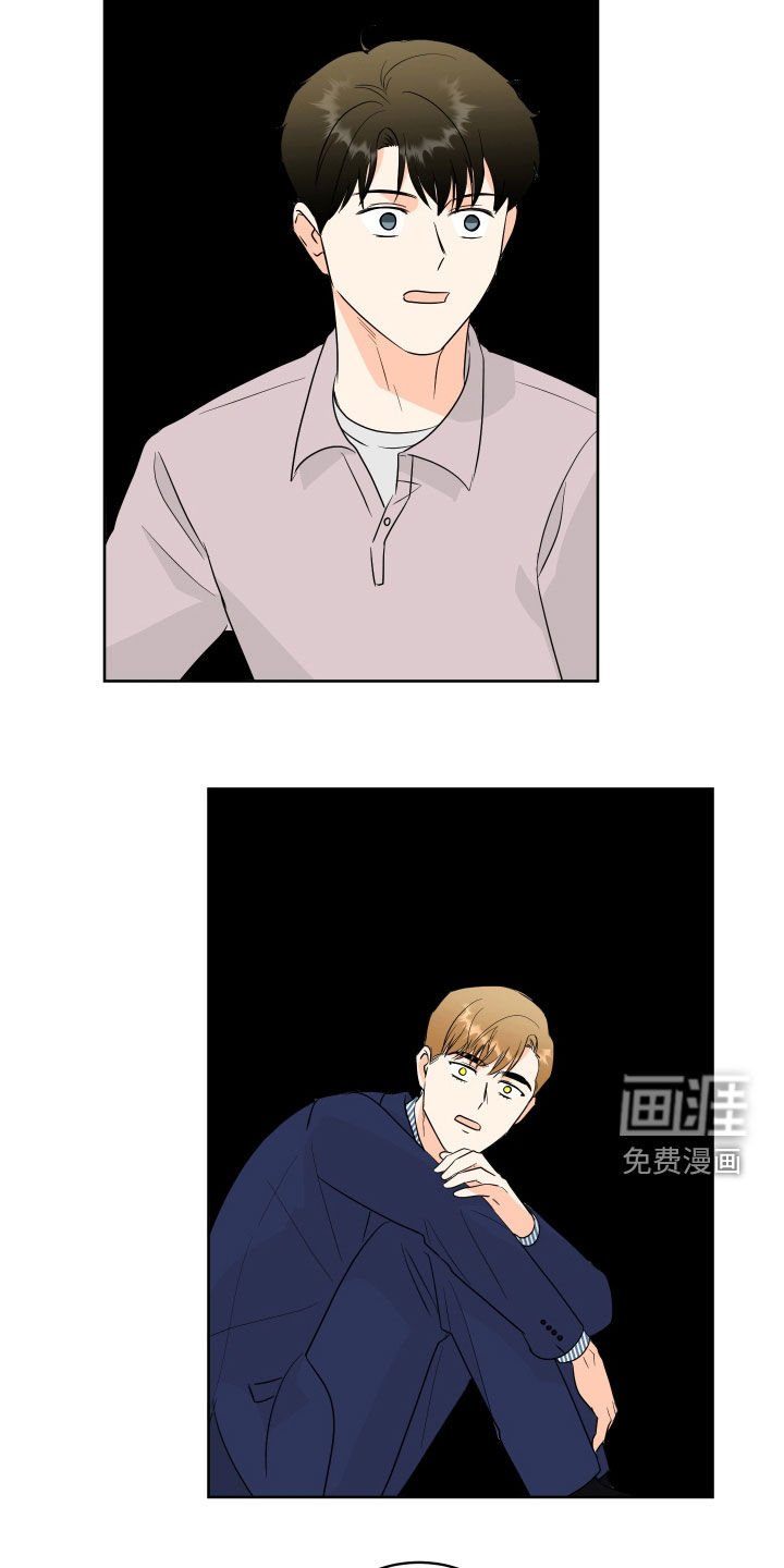 第70章：【第二季】你不会懂