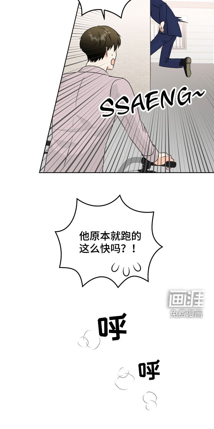 第70章：【第二季】你不会懂
