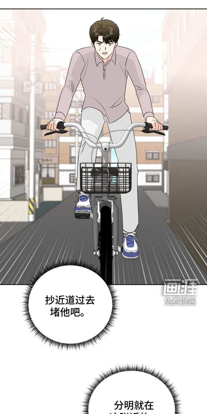 第70章：【第二季】你不会懂