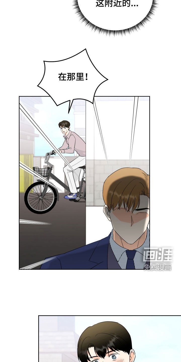 第70章：【第二季】你不会懂