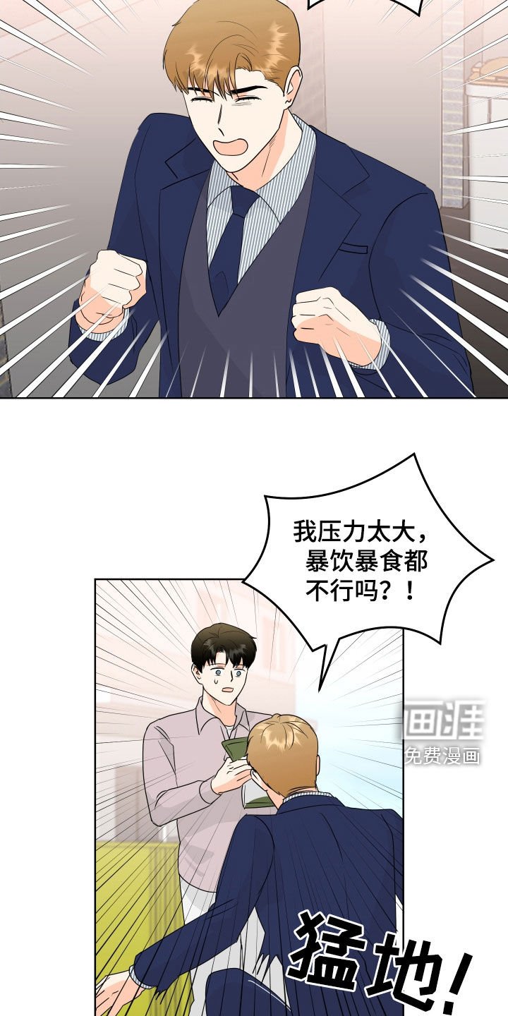 第70章：【第二季】你不会懂
