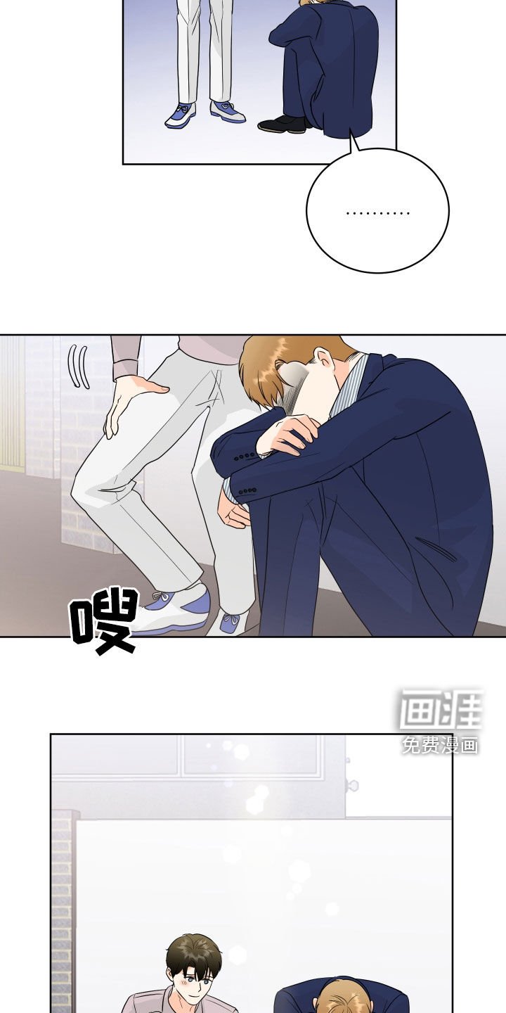 第70章：【第二季】你不会懂