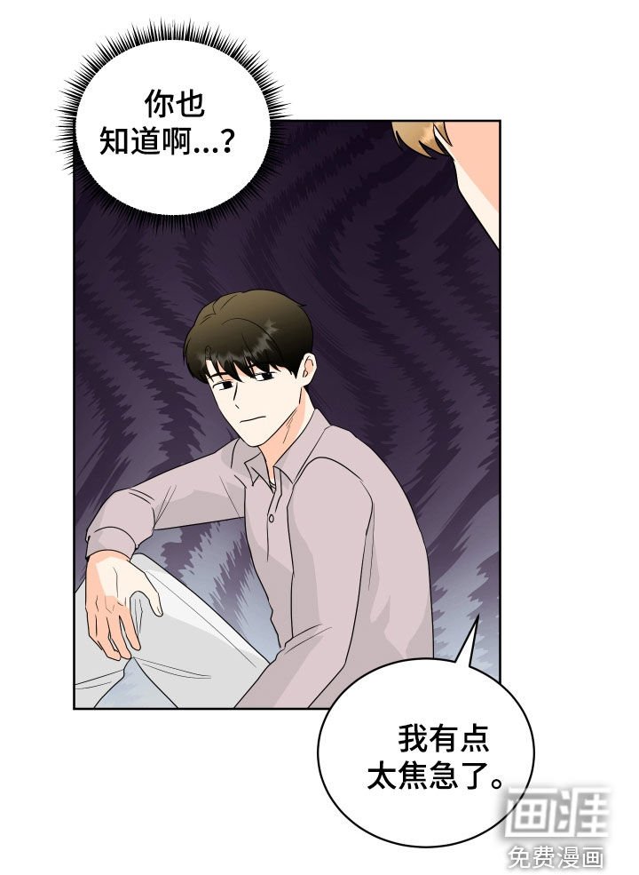 第70章：【第二季】你不会懂