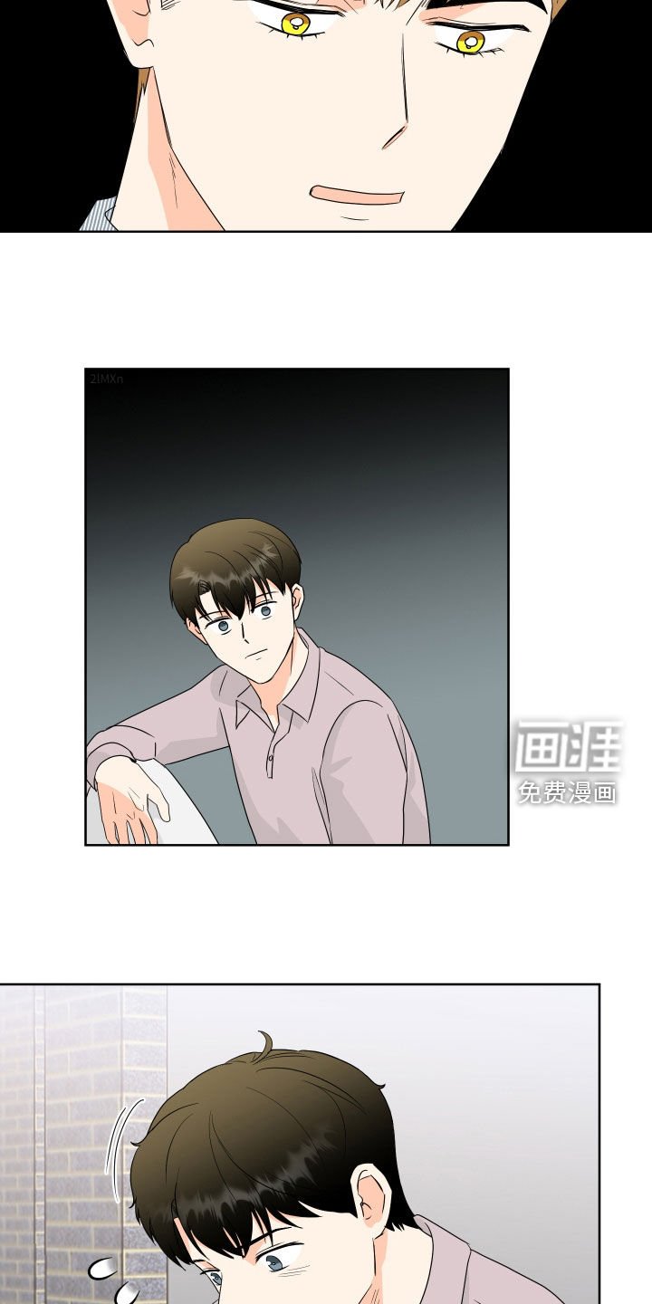 第71章：【第二季】慢一点