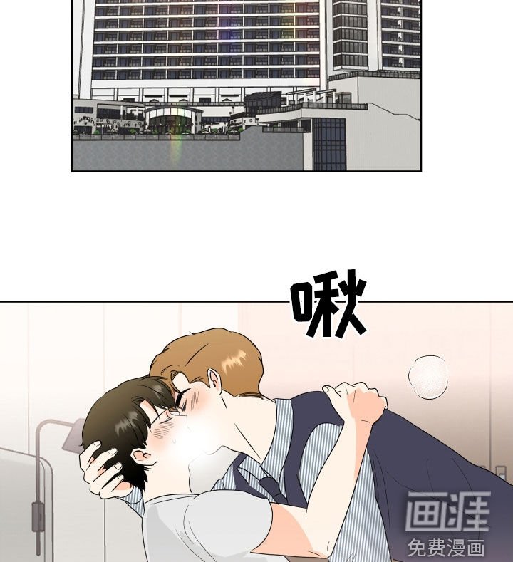 第71章：【第二季】慢一点