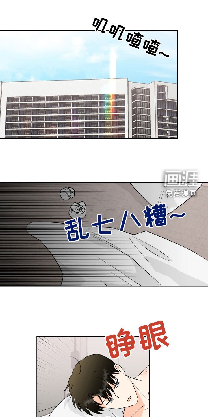 第72章：【第二季】没有情调