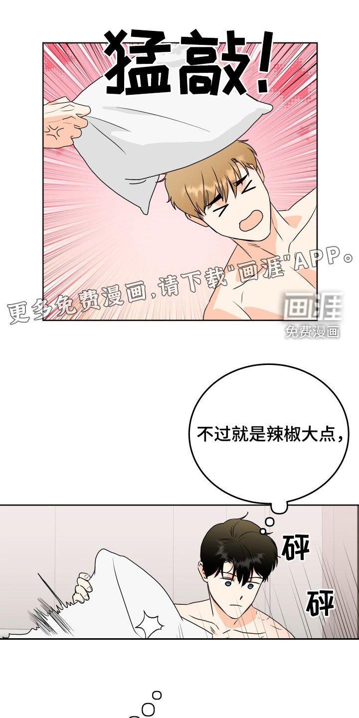 第72章：【第二季】没有情调