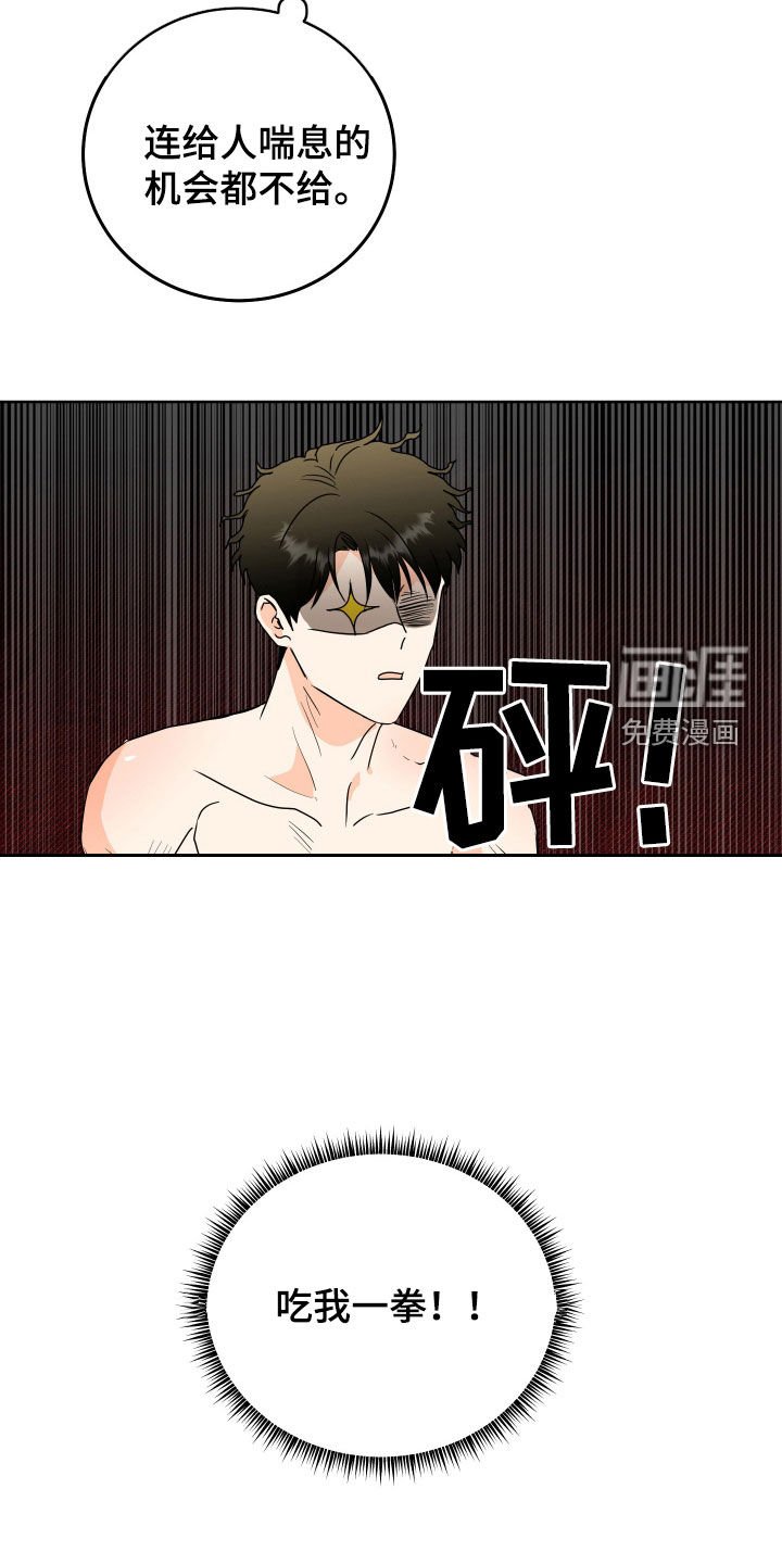 第72章：【第二季】没有情调