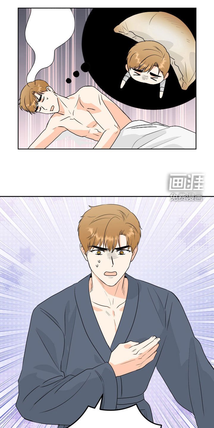 第72章：【第二季】没有情调