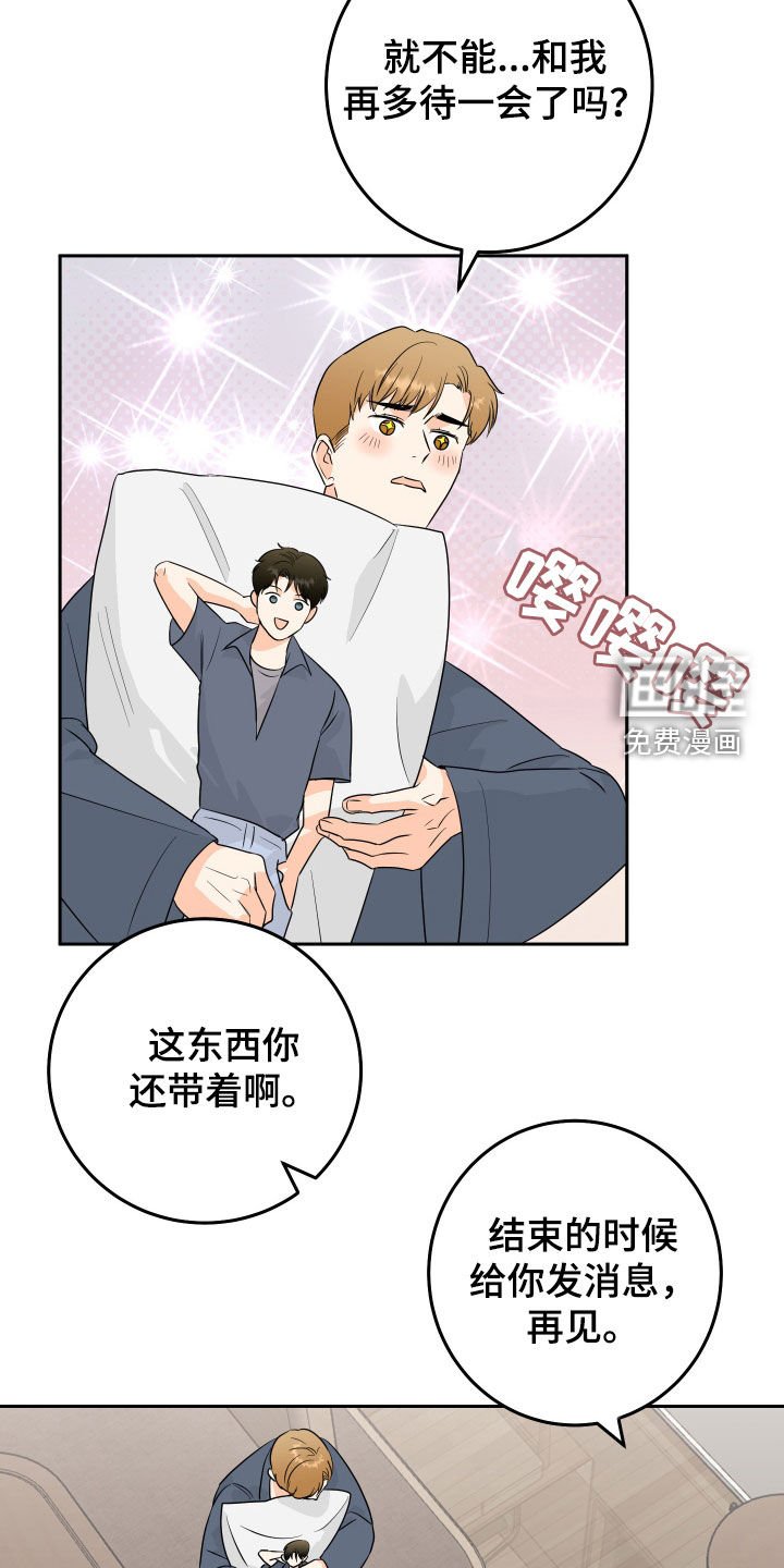第72章：【第二季】没有情调