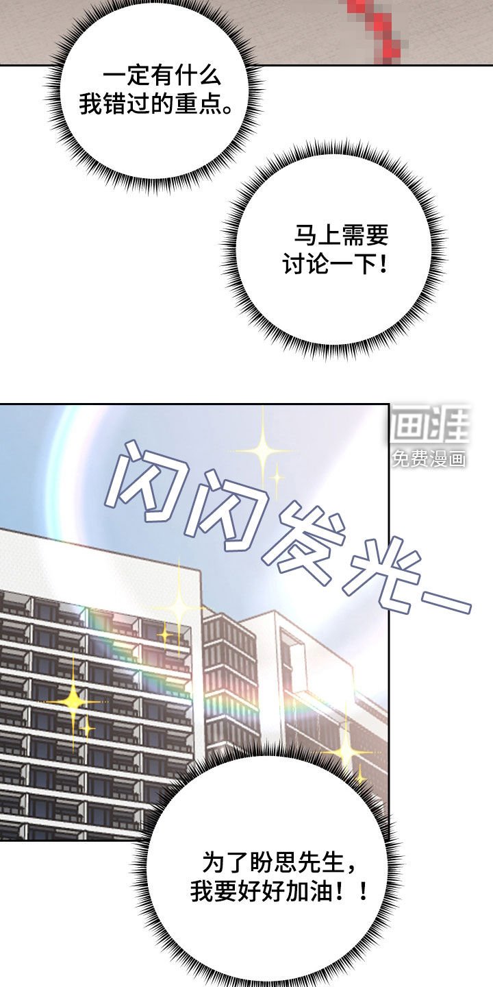第72章：【第二季】没有情调
