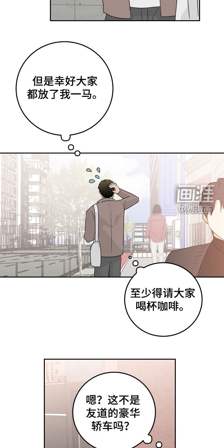 第72章：【第二季】没有情调