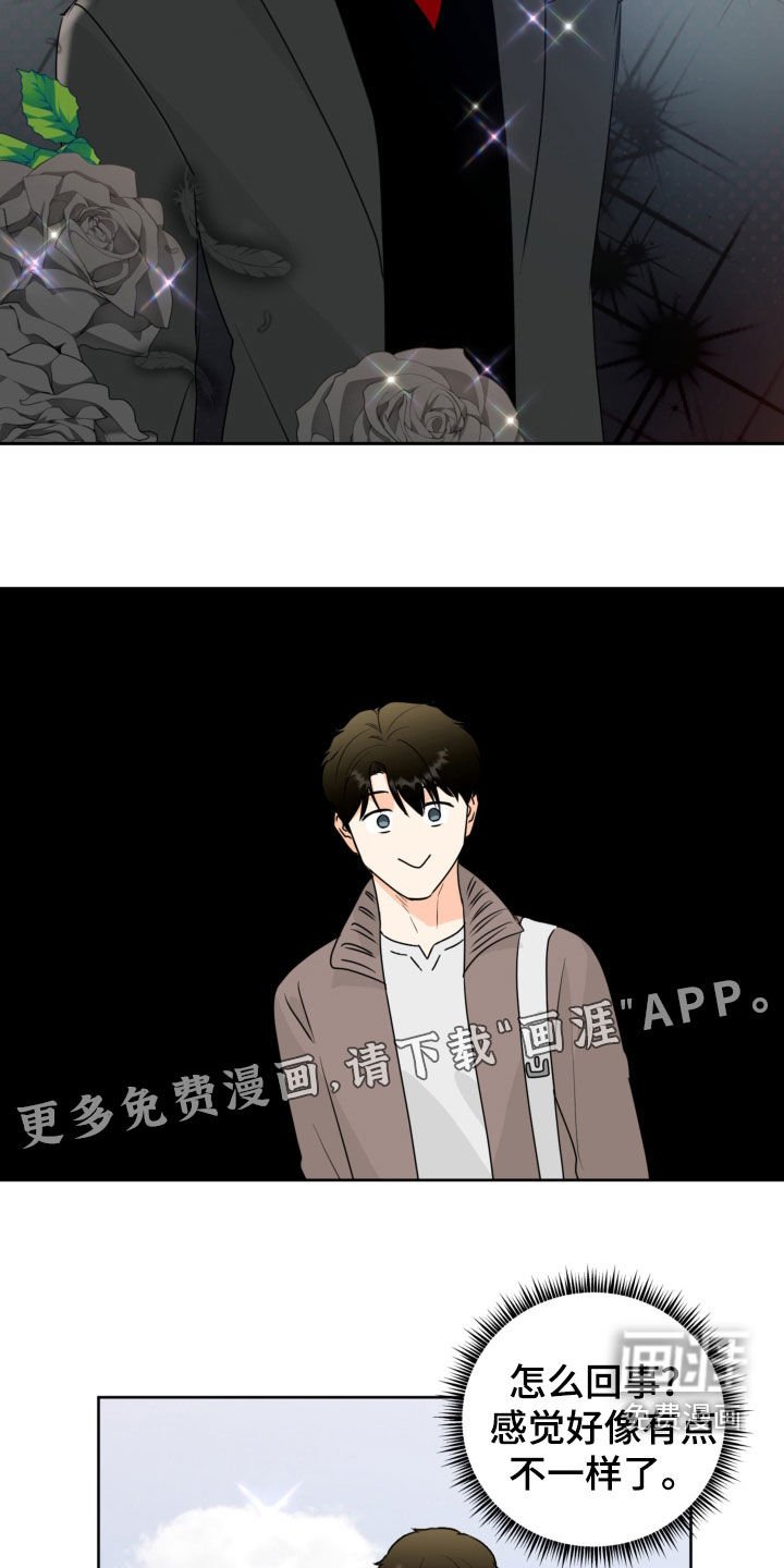 第73章：【第二季】偷拍