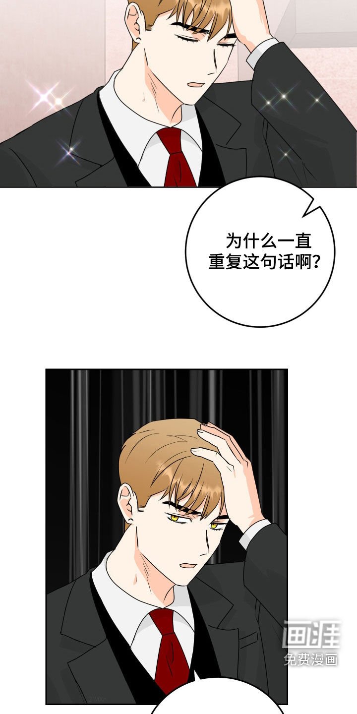 第73章：【第二季】偷拍