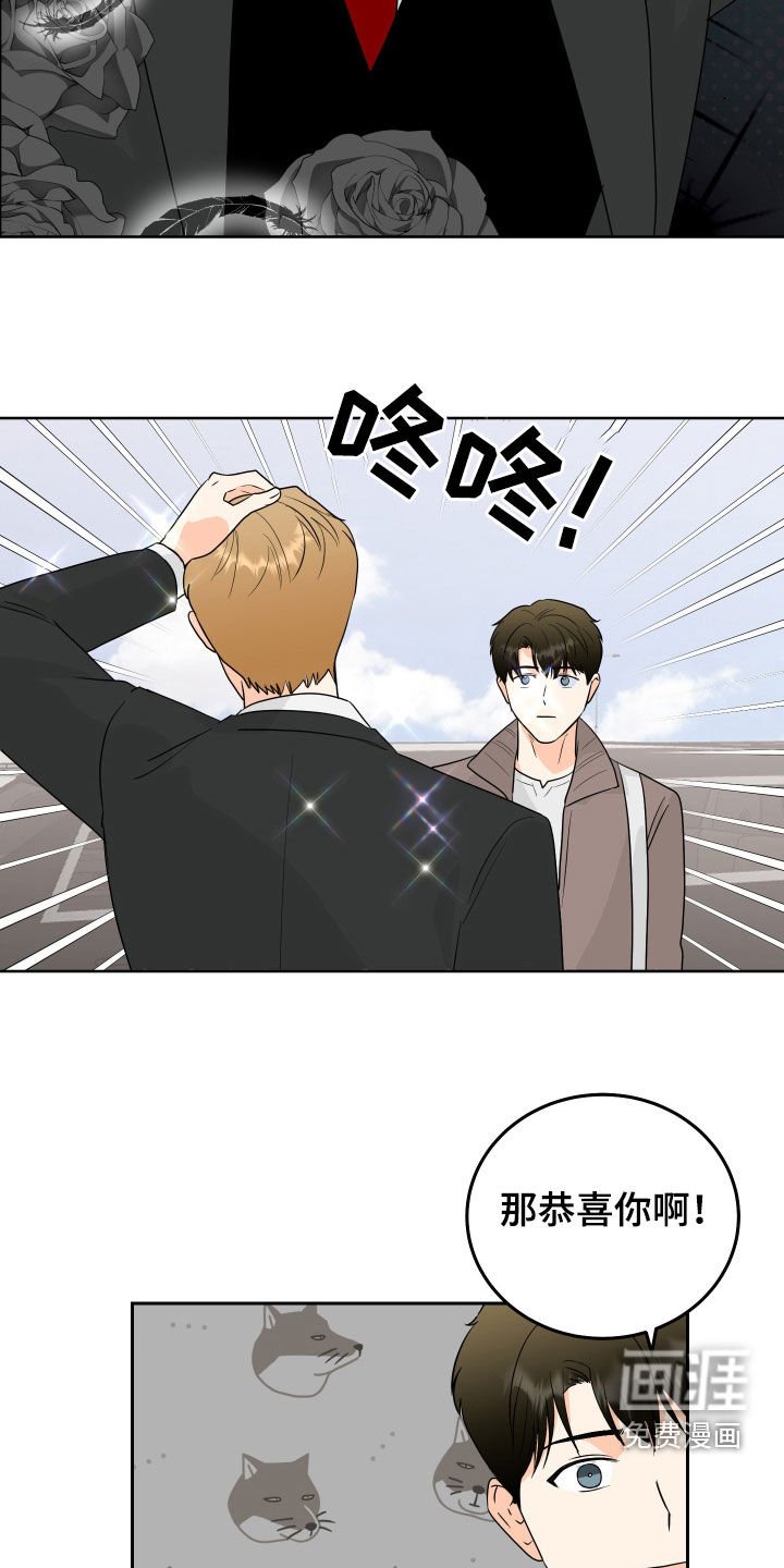 第73章：【第二季】偷拍
