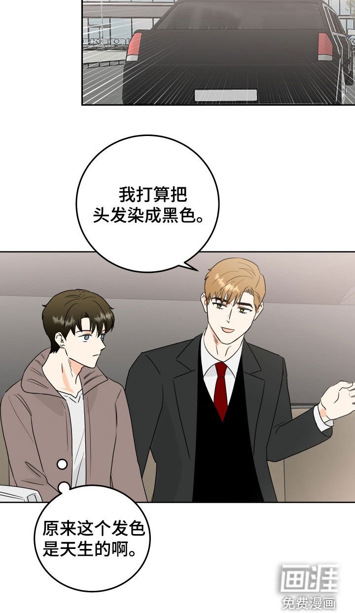 第73章：【第二季】偷拍