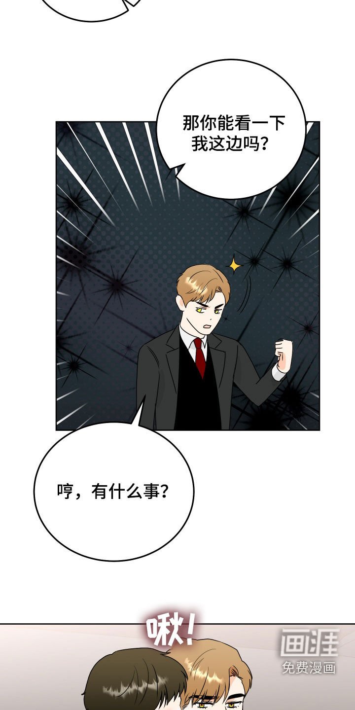 第73章：【第二季】偷拍