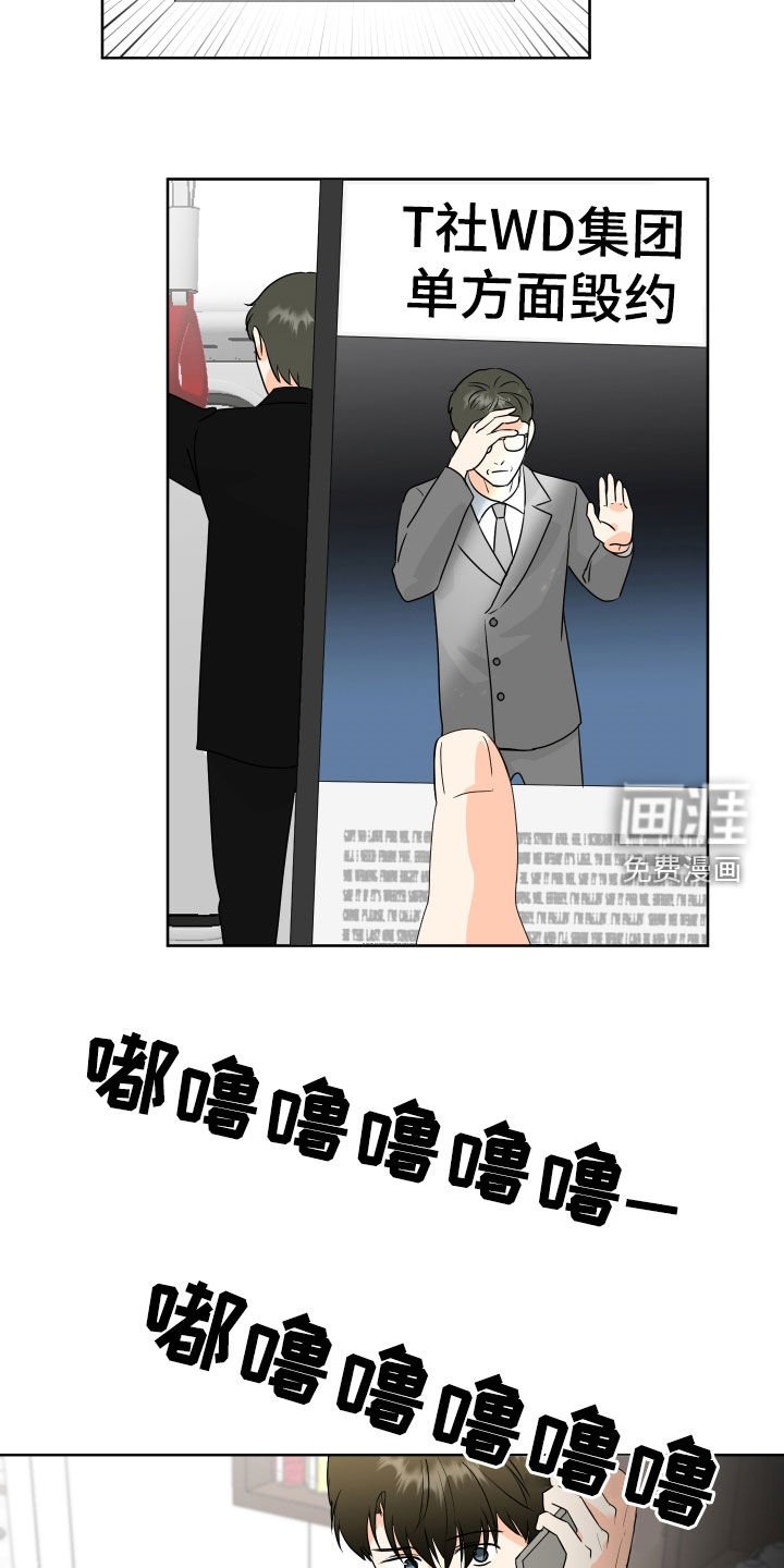 第74章：【第二季】垂头丧气