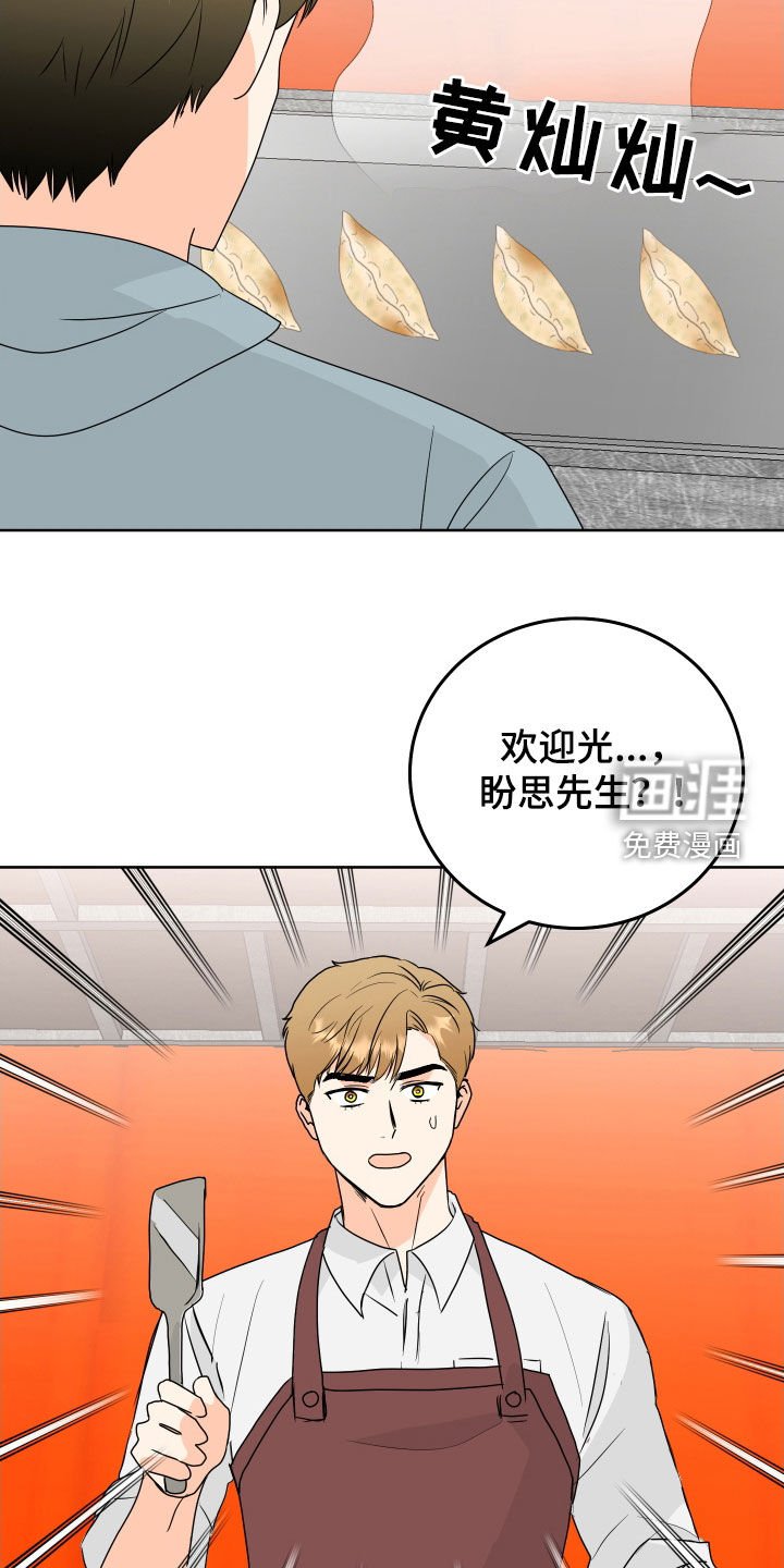 第74章：【第二季】垂头丧气