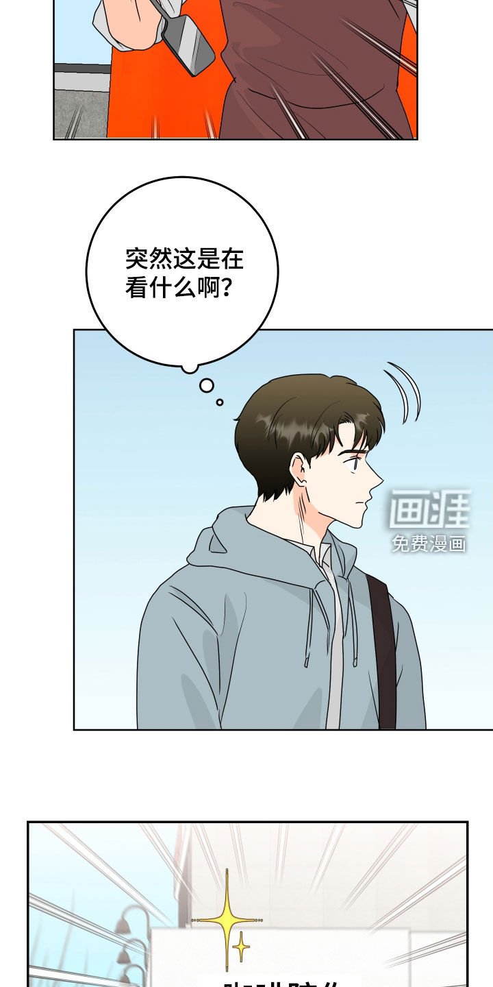 第74章：【第二季】垂头丧气
