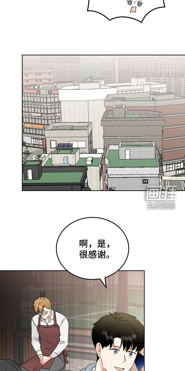 第74章：【第二季】垂头丧气