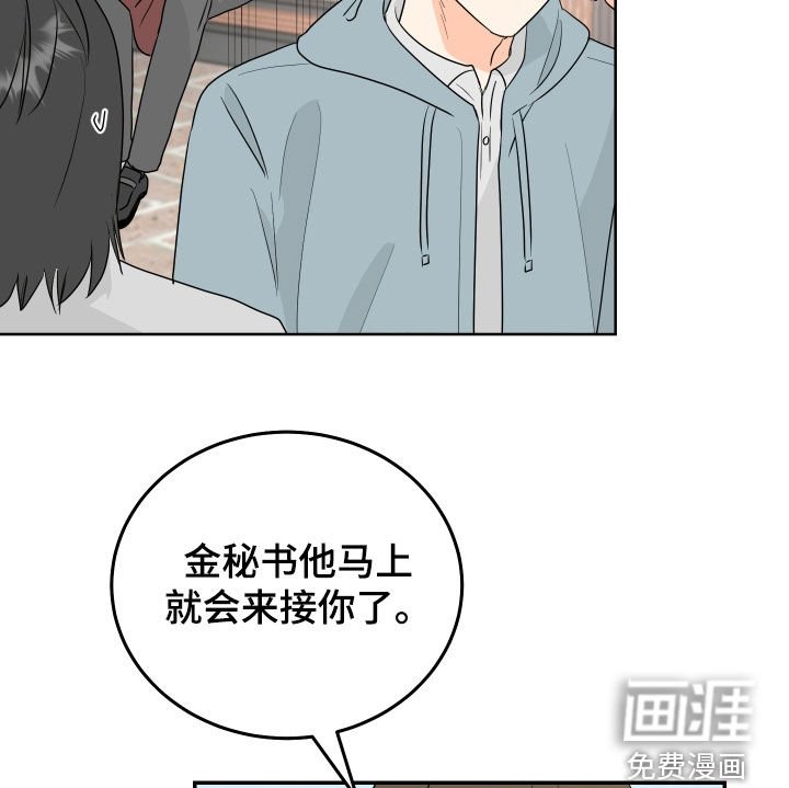 第74章：【第二季】垂头丧气