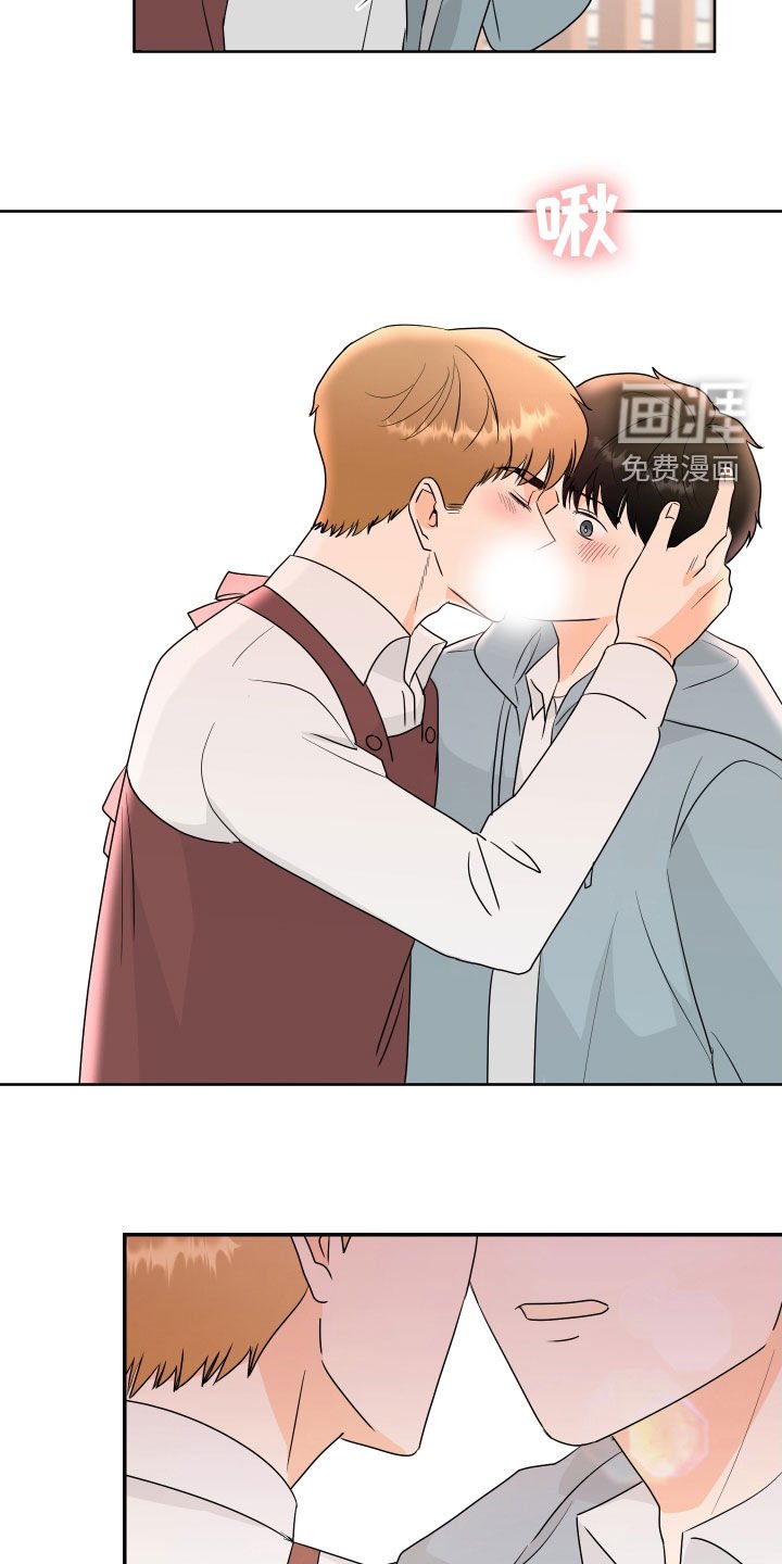 第75章：【第二季完结】平凡一点