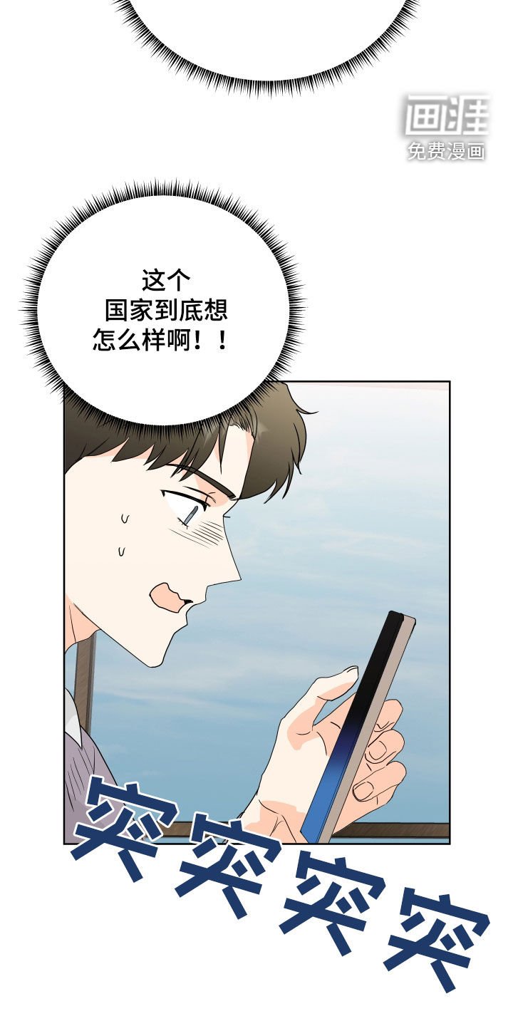 第75章：【第二季完结】平凡一点